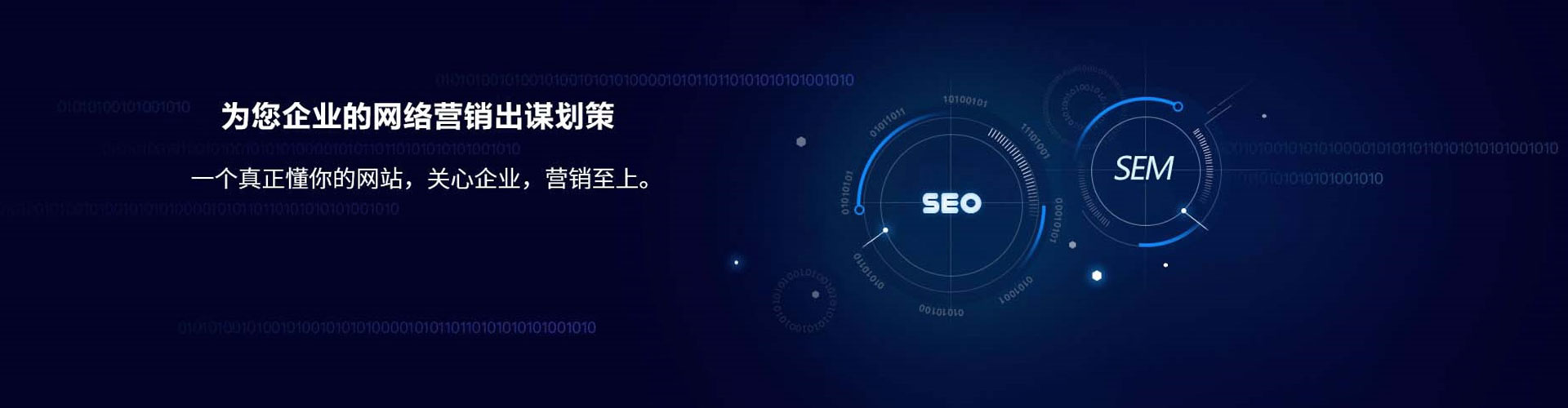 巴里坤哈萨克sem代理